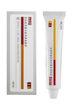 马应龙痔疮凝胶官方旗舰店正品