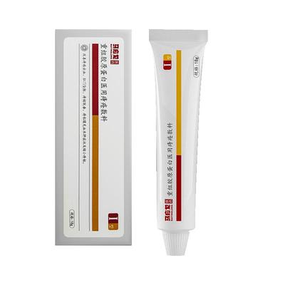 马应龙痔疮凝胶官方旗舰店正品