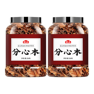 核桃分心木的功效中药材核桃壳隔心木正品夹心木野生特级核桃内膜