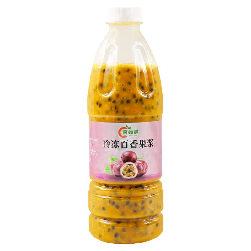 维乐鲜速冻百香果双响炮奶茶原料