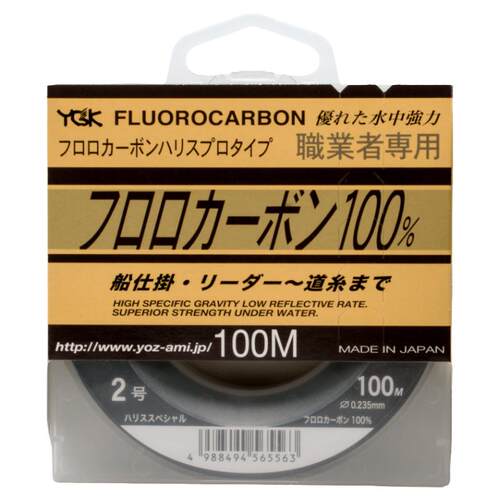 原装日本进口鱼线YGK职业者碳线碳素100米海钓矶钓子线前导线正品