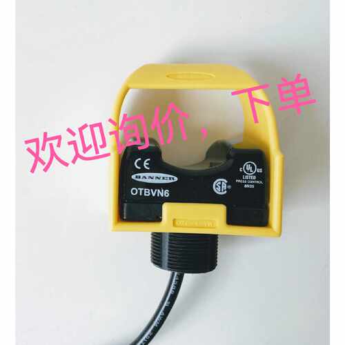 议价询价下单OTBA5 OTBVP6 QS18VN6DB HT3C.S/4P-M8 HT3CL1/4P-M8