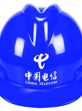 一顶起订现货速发中国电信安全帽