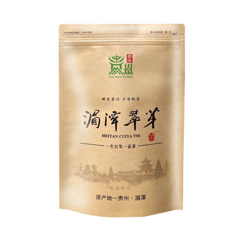 2026年明前湄潭翠芽新茶散装500g