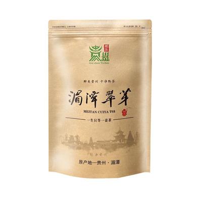 明前雀舌2024新茶贵州湄潭翠芽特级绿茶散装牛皮袋高山浓香型500g