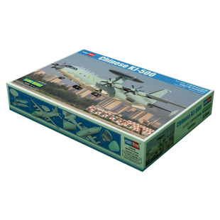 恒辉模型 hobbyboss 83904 1/144 500预警机 拼装飞机模型