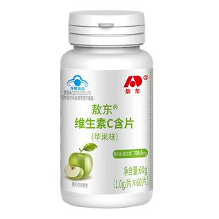 敖东维生素c片咀嚼片成人儿童非泡腾片vc正品官方旗舰店提高营养