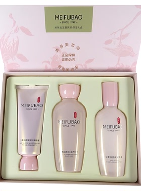 美肤宝玉露润颜保湿正品洁面水乳