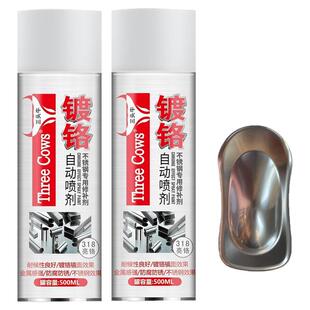 镀铬自喷漆不锈钢手喷漆免除锈金属防锈漆镀锌电镀银粉漆银色油漆