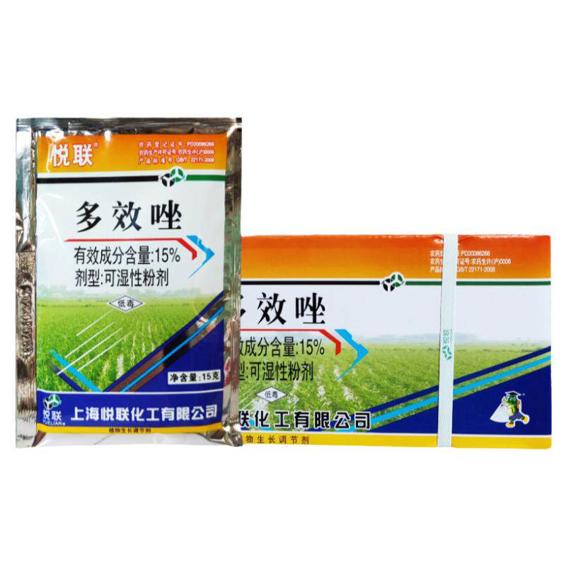 上海悦联15%多效唑 矮壮素小麦水稻桃树果树矮化剂控旺剂整箱包邮