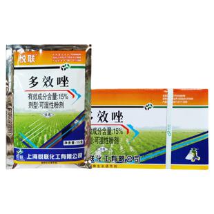 上海悦联15%多效唑 矮壮素小麦水稻桃树果树矮化剂控旺剂整箱包邮