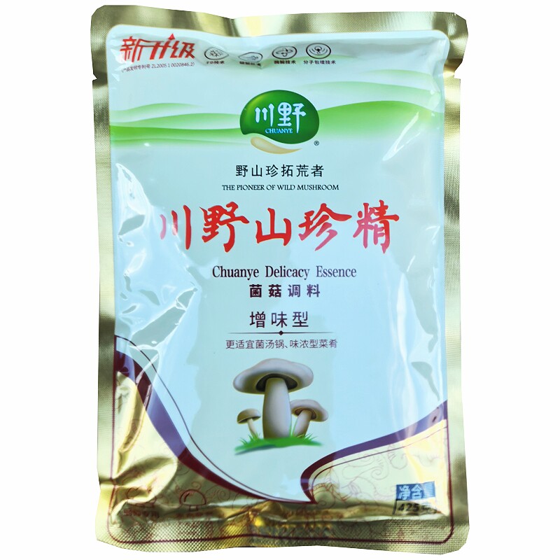 川野山珍精增味型商用炒菜煲汤用