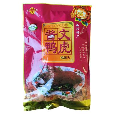 文虎酱鸭嘉兴老字号特产熟食卤味鸭零食鸭子叫化鸡麻鸭美食团购