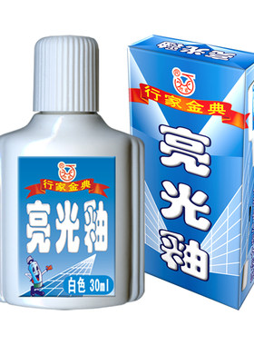 行家牌亮光釉防水防霉不脱落