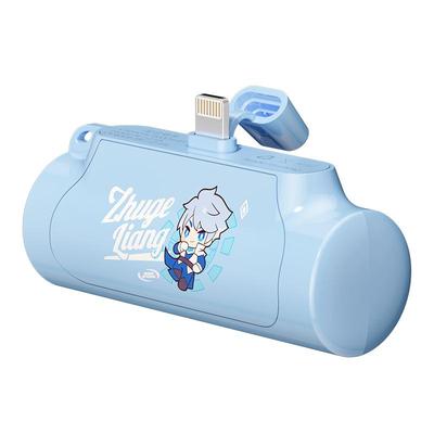 王者荣耀正品联名胶囊充电宝迷你