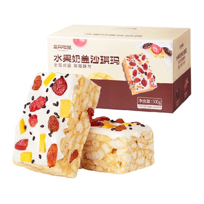 三只松鼠浓浓奶香蓬松酥软沙琪玛
