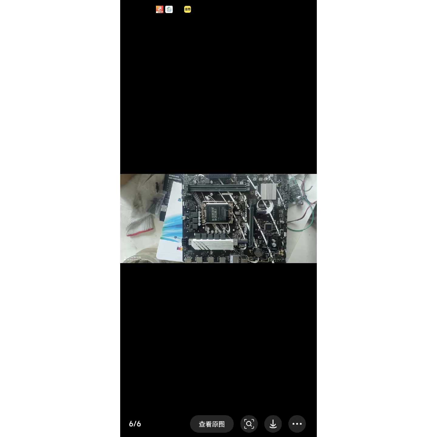 【议价-可维修】华硕B760M-R D4主板,在保至2027-4-229 /二手均