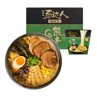 统一汤达人极味馆熊本北海道风味海鲜日式豚骨拉面6桶整箱方便面