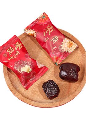 腾源红枣生贵子日期新鲜