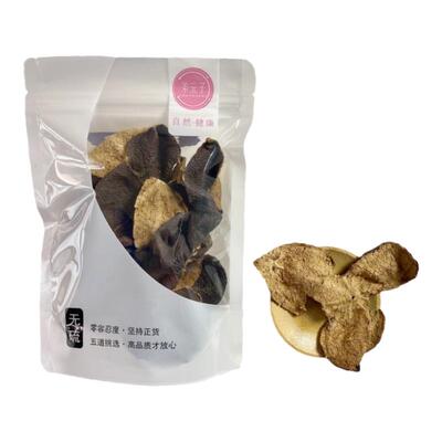 茶元子 陈皮50g十年老陈皮天马圈枝大红皮生晒干煮茶泡水