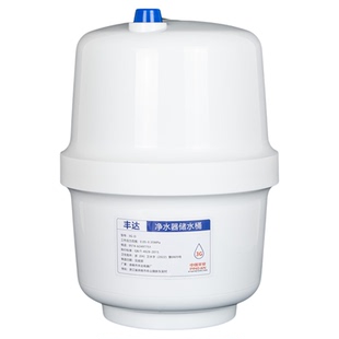 丰达压力桶储水桶净水器家用小型PP材质通用厨房RO反渗透过滤器