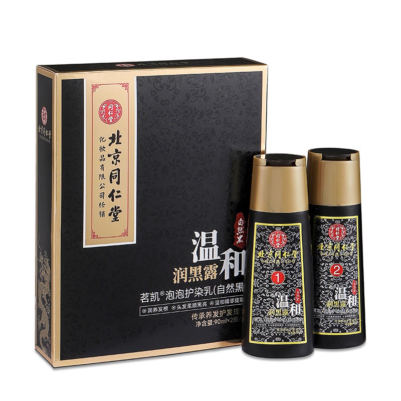 正品同仁堂不沾头皮盖白发植物染