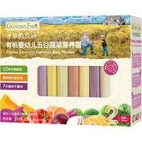 拍2件！爷爷的农场宝宝面条210g