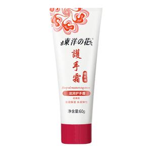 东洋之花绵羊油滋润淡纹护手霜