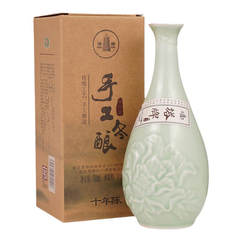 塔牌黄酒十年手工冬酿花雕500ml