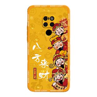 八方来财适用华为Mate20手机壳meta20Pro新款mt20x硅胶m保护套全包防摔mat魅特meite财神发财男女外壳5G美特