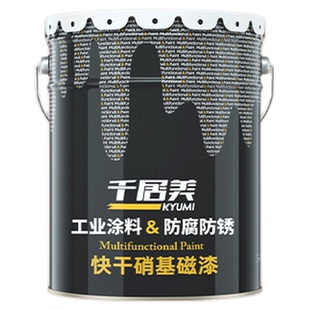 千居美 快干硝基漆 磁漆木器漆金属漆家具门窗翻新多功能油漆涂料