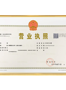 营业执照框正本挂墙框A3工商食品卫生高档三合一副本A4壁挂相框架