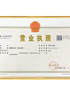 营业执照框正本挂墙框A3工商食品卫生高档三合一副本A4壁挂相框架