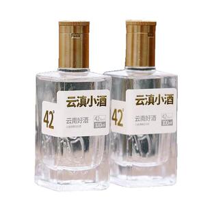 云滇白酒 42度 纯高粱酒 云滇小酒100ml*2瓶装 云南好酒 固态清香
