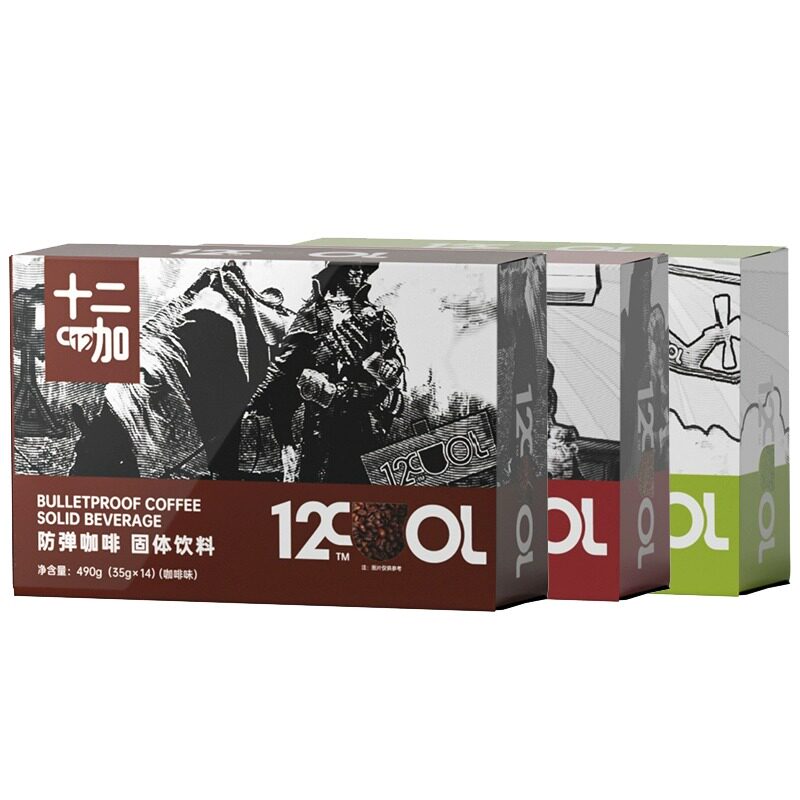 十二咖防弹咖啡生酮咖啡速溶代餐粉断糖能量MCT低碳饮食早餐2条装
