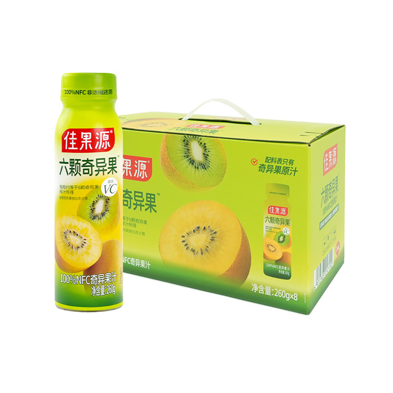 【佳果源】NFC奇异果汁260g*8瓶