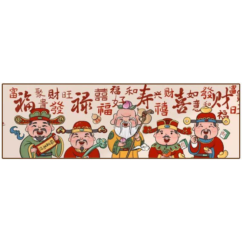 五路财神十字绣2026新款