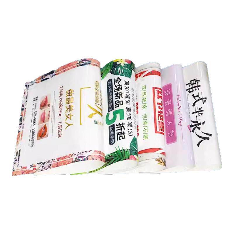 海报设计制作微商广告贴纸宣传画高清印刷墙贴美容电子版招聘写真