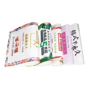 海报设计制作微商广告贴纸宣传画高清印刷墙贴美容电子版招聘写真