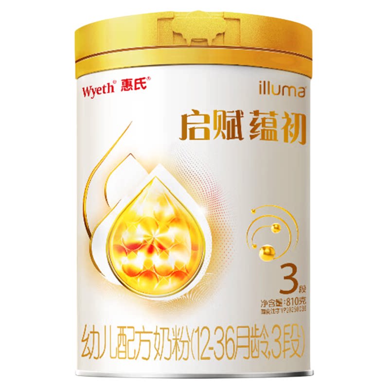 【咨询金币更优惠】惠氏启赋蕴初婴幼儿牛奶粉