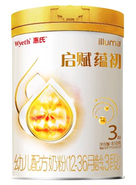 【咨询金币更优惠】惠氏启赋蕴初3段810g*6罐A2奶源婴幼儿奶粉