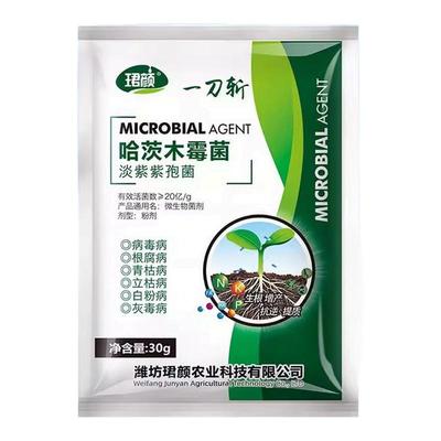 哈茨木霉菌微生物菌剂珺颜抗菌