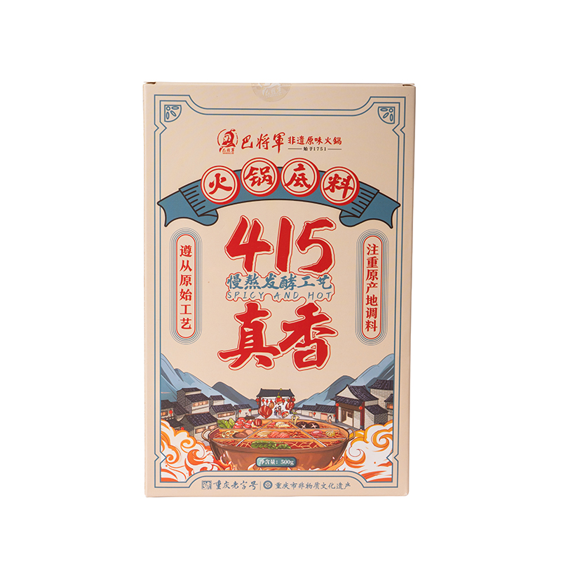 巴將軍重慶特產(chǎn)非遺牛油原味火鍋底料家用麻辣燙調(diào)料500g單盒裝