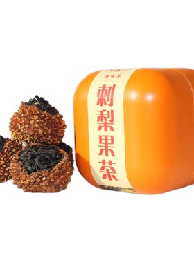 奶香酸甜的刺梨果野生古树滇红茶