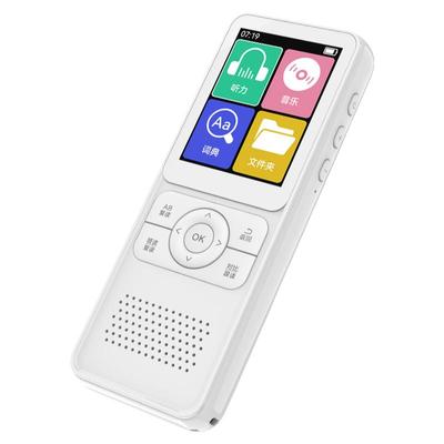 听力宝学习机英语复读机小学初中