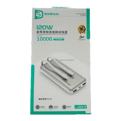 新款16p思科耐充电宝QSX10数显款