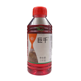 国光巨千滴酸草甘膦非耕地杂草快速除1年生多年生杂草除草剂烂根