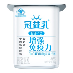 蒙牛冠益乳健字号八连冠100g*16杯原味调节肠道菌群增强免疫力