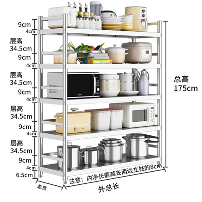 正宗304不锈钢厨房置物架落地式多层储物货架多功能餐厅收纳橱柜