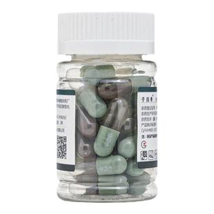 千百季 PD20182356 杀菌剂 农药生许（冀）0007 河北博嘉农业有限公司